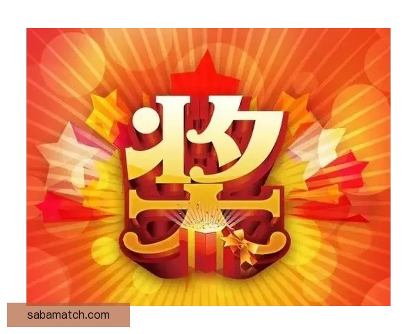 燃动激情世界杯，参与竞猜赢丰厚惊喜大奖活动