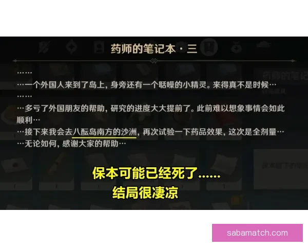 世界杯竞猜赔率全解析平台助你精准预测赛果赢取丰厚奖励