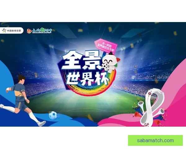 聚焦二零二六世界杯举办地三国城市文化与足球盛宴全景观察深度纪行